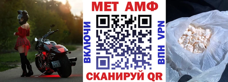 Amphetamine 97%  где купить наркоту  блэк спрут онион  Ряжск 