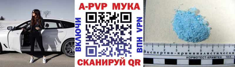 Alpha-PVP Соль  Ряжск 