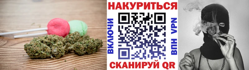 Cannafood конопля Ряжск