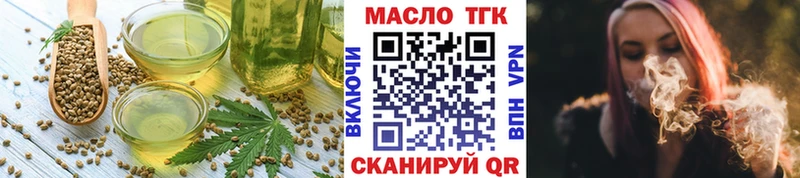 Cannafood конопля  Ряжск 