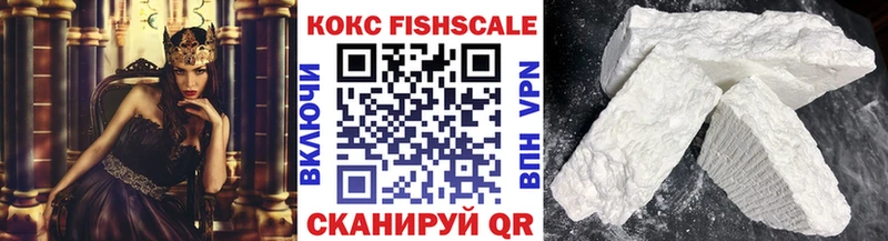 Кокаин Эквадор  Ряжск 