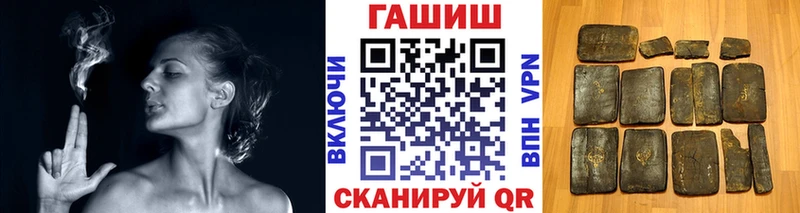 где продают наркотики Ряжск ГАШ hashish