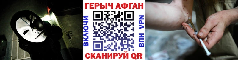 купить   Ряжск  это Telegram  Героин афганец 