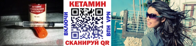 гидра онион  закладка  Ряжск  Кетамин ketamine 