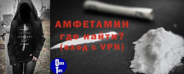 мефедрон VHQ Алексин