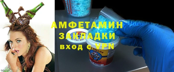 сатива Армянск