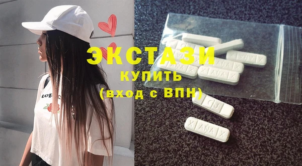 мефедрон VHQ Алексин