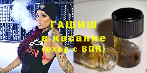 таблы Аркадак