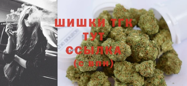 мефедрон VHQ Алексин