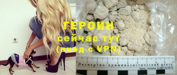 сатива Армянск