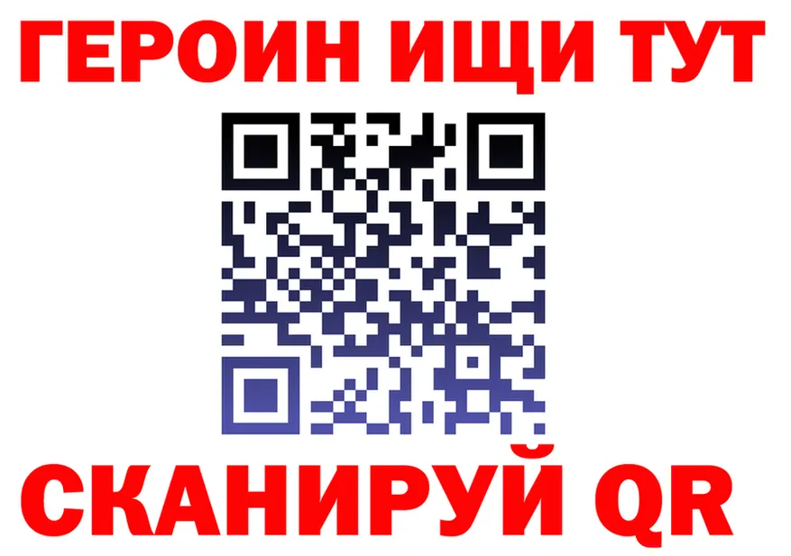 ГЕРОИН Heroin зеркало shop ОМГ ОМГ Ряжск