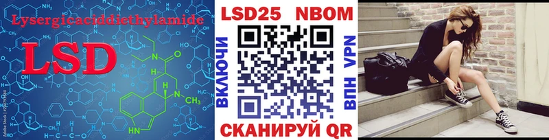 ОМГ ОМГ рабочий сайт  Ряжск  Лсд 25 экстази кислота 