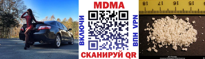 MDMA VHQ  Ряжск 