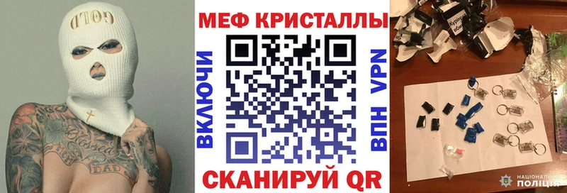 Меф VHQ  дарк нет клад  Ряжск 