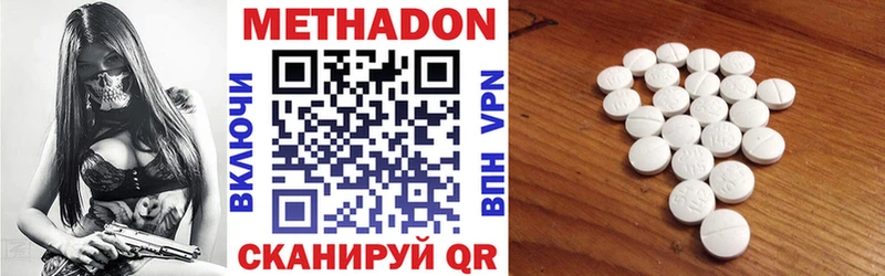 купить  сайты  Ряжск  МЕТАДОН methadone 