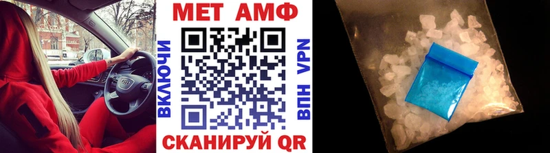 Первитин Methamphetamine  Ряжск 