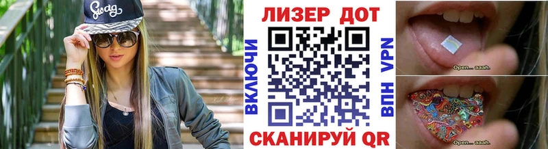 Марки 25I-NBOMe 1,8мг Ряжск