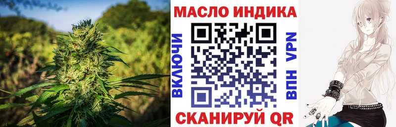 ТГК гашишное масло  Ряжск 