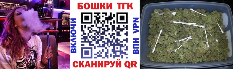 Марихуана Bruce Banner  наркота  darknet Telegram  Ряжск 